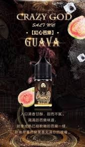 美國正品 CRAZY GOD 瘋狂上帝 青蘋果 水果麥片 小煙用 30ml (30)